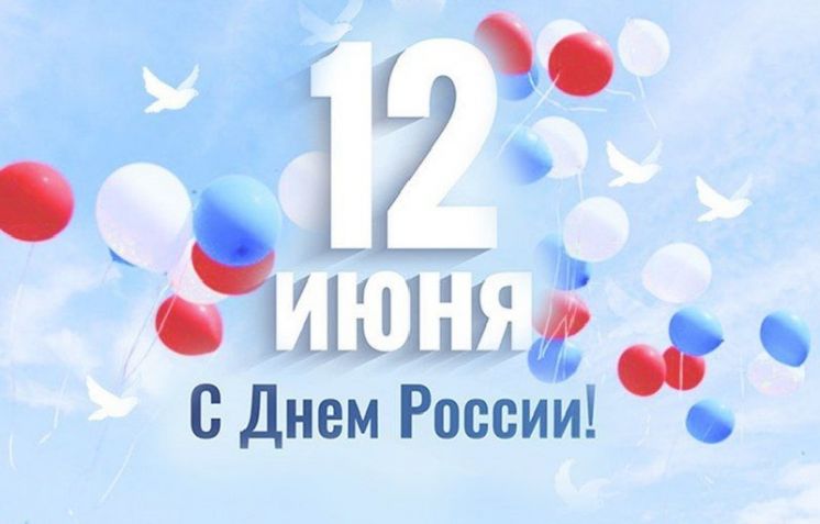 Уважаемые клиенты!